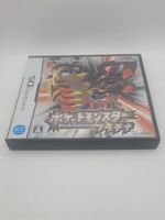 Nintendo DS Pokemon Platin OVP Japan