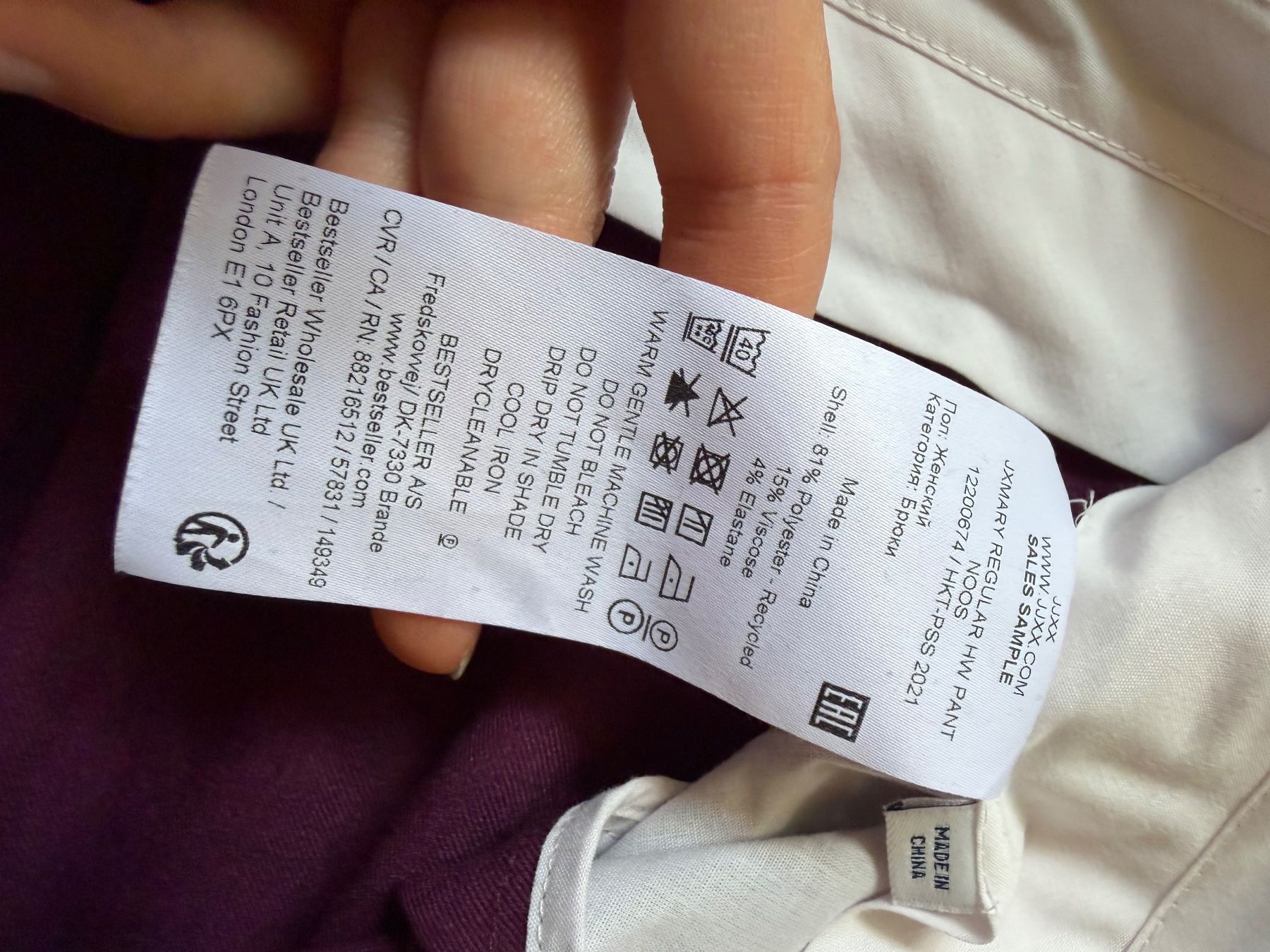 Pantaloni: JJXX Hose lila – Nuovo (secondo la descrizione) da Zürich venduto da ele_c8mx 4