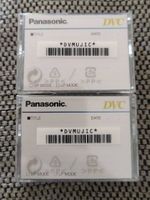 NEU: Mini DV Kassetten DVC 60/90 Panasonic (2 Stk verfügbar)