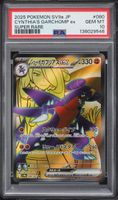 Pokemon PSA 10 Garchomp ex SR SV9a Japanese