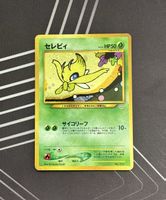 🚀 2000 Celebi 251 Pokemon Neo Premium File ab 1 CHF!