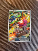 Pokemon Krokel Paldea Evolved Art Rare Deutsch
