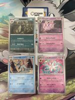 4 Pokemon Karten Evoli Entwicklungen guter Zustand 1.-