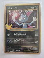 Pokemon Karte Sniebel japanisch 25th Anniversary Gold