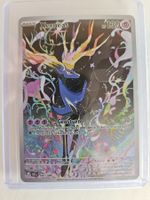 Pokemon Karte Xerneas 091/086 NM