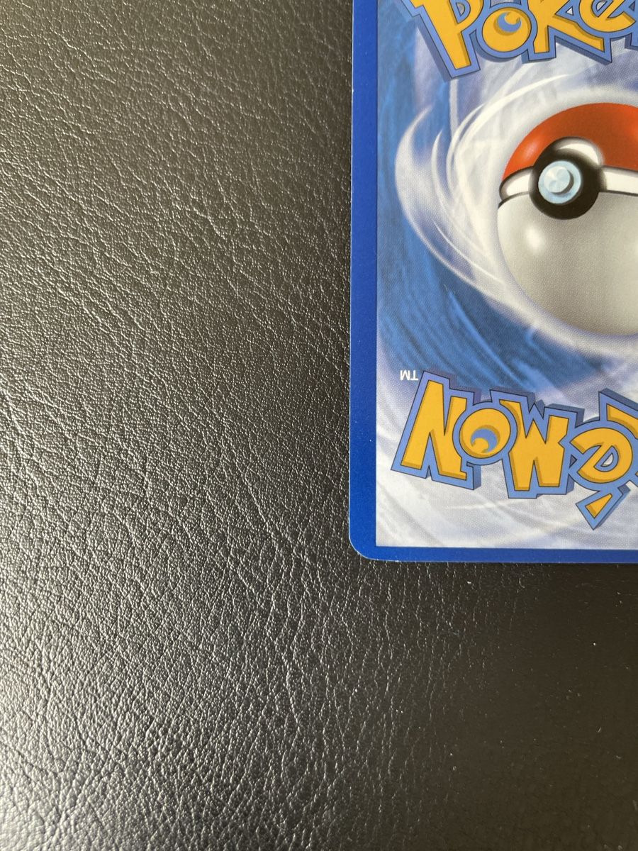 Pokémon Carte collezionabili: Bisasam/Bulbasaur !!Miscut!! EN pokemon – Usato da Baar venduto da Nini043 6