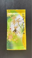 Premium Japanese Sencha from this season