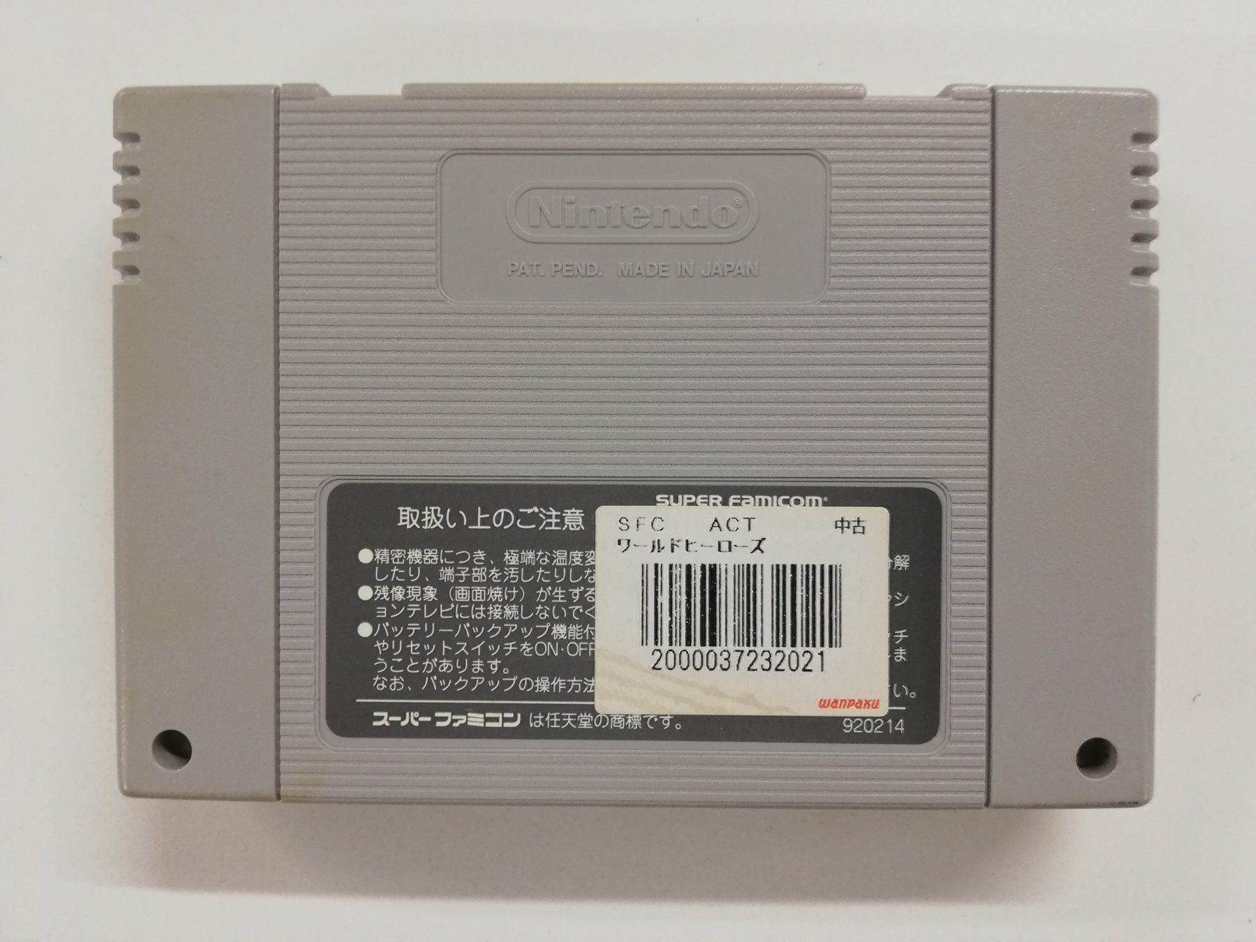 Nintendo Giochi: World Heroes / Super Famicom / SFC – Usato da St. Gallen venduto da zorro_dc 1