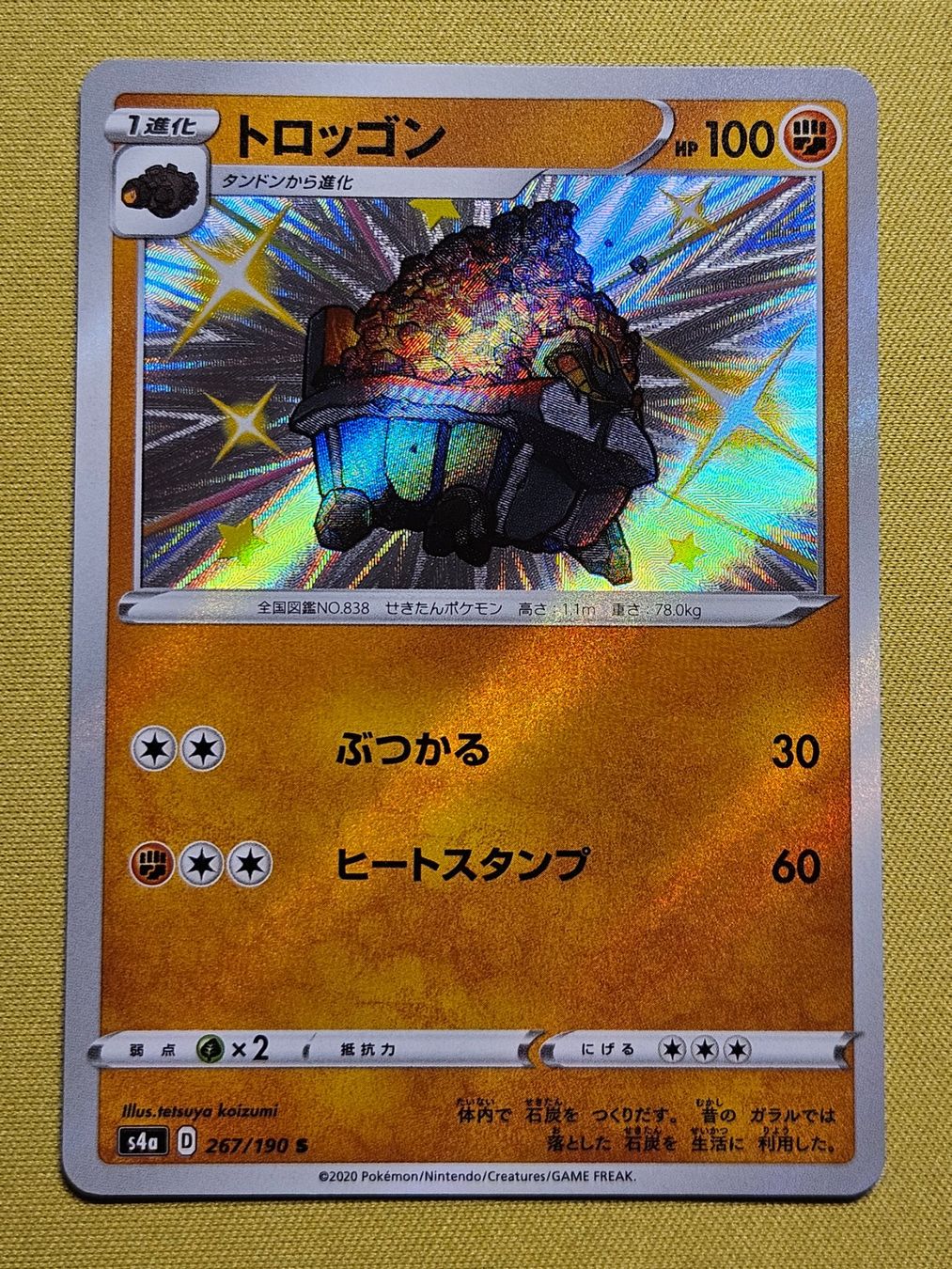 Pokémon Sammelbilder & Trading cards: s4a Shiny Star V - Carkol 267/190 S – Gebraucht aus Bellinzona von Pokemarco