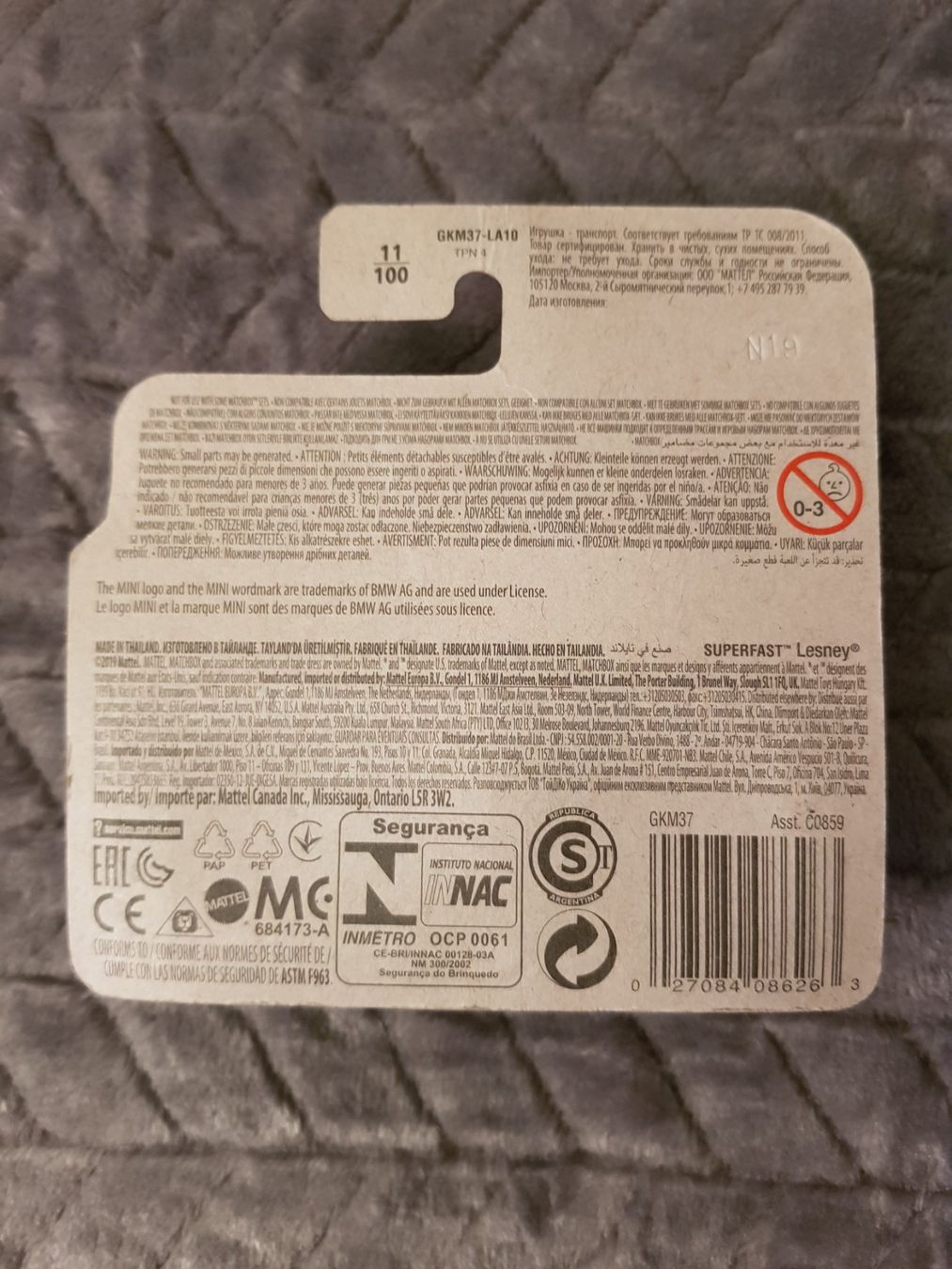 Matchbox Modellautos: 2011 Mini Countryman /Matchbox – Neu (gemäss Beschreibung) aus Münchenstein von 2DGames 1
