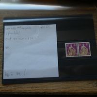 Sitz. HELVETIA   PÄÄRLI  Kat.Nr. 112 **