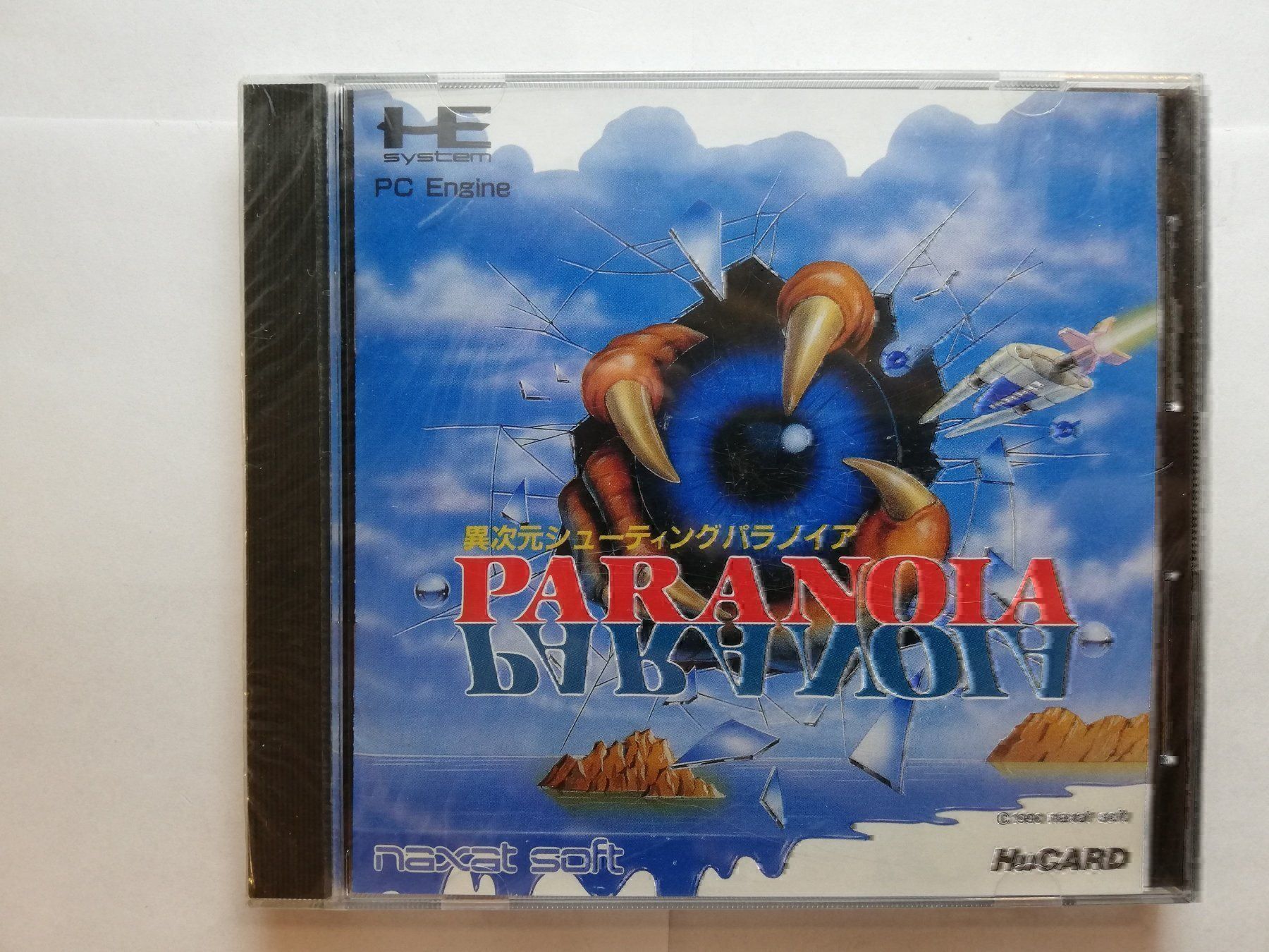 Giochi: Paranoia / SEALED / NTSC-J PCEngine NEC – Usato da St. Gallen venduto da zorro_dc