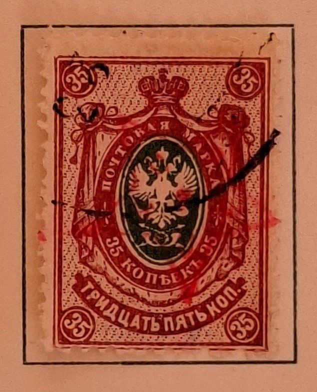 Tutti i francobolli: Briefmarken UdSSR – Usato da Dotzigen venduto da ser_8hp9