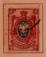 Briefmarken UdSSR