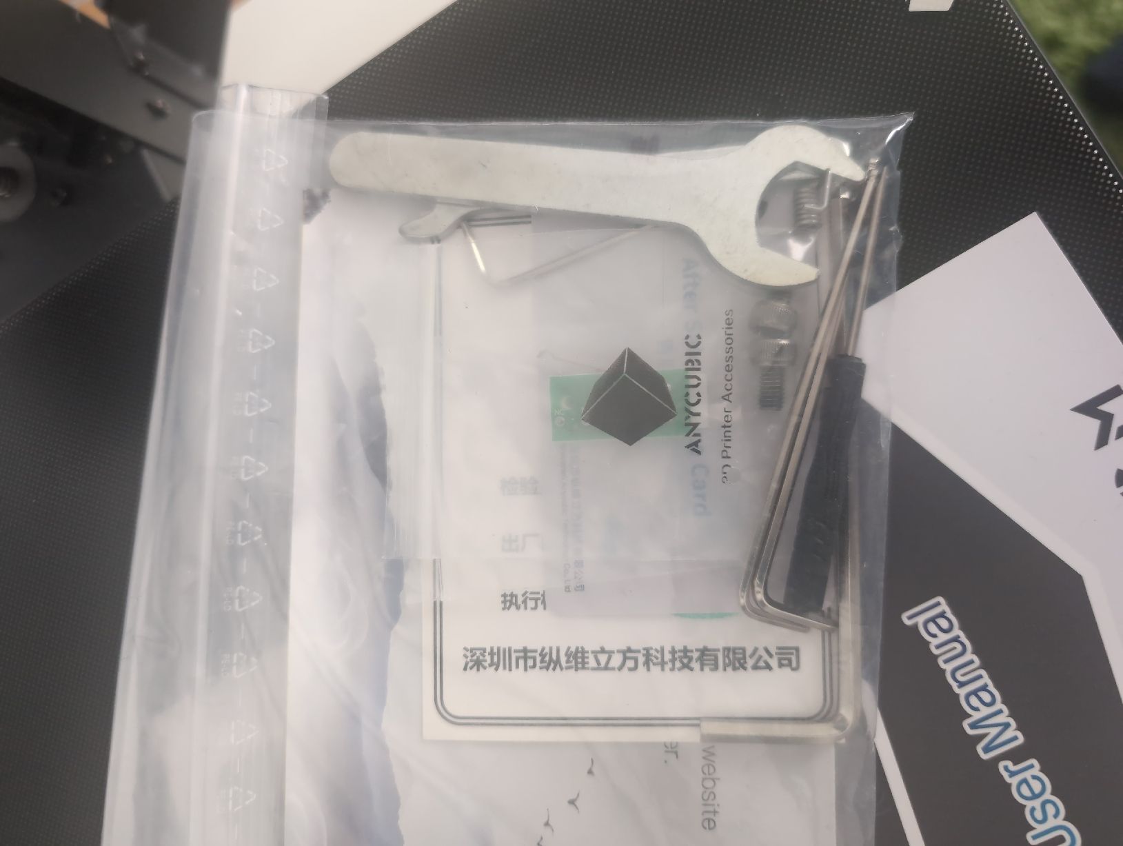 Anycubic 3D Drucker: ANYCUBIC 3D Drucker Mega X – Gebraucht aus Romanshorn von  2
