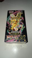 Pokemon Card Game Mega Dream EX Box Sealed