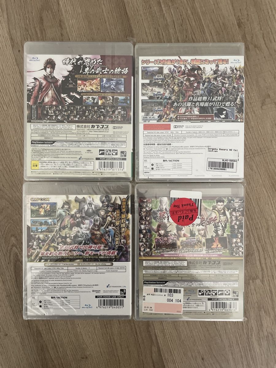 Giochi: Basara Spiele Sammlung Ps3 – Usato da Hagendorn venduto da masterchieff 1