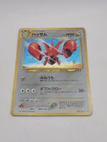 Scizor Pokemon TCG - JP Vintage