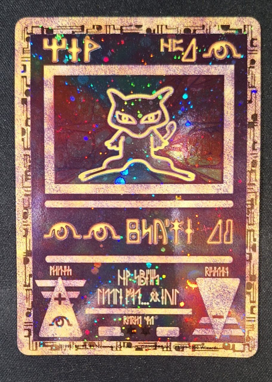 Pokémon Carte collezionabili: Ancient Mew – Nuovo (secondo la descrizione) da Magadino venduto da LolleCB