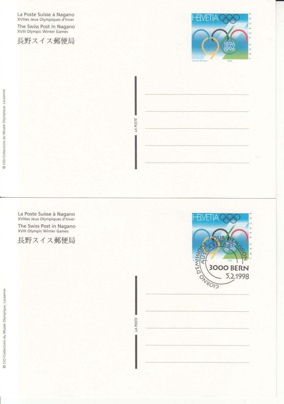 Tutti i francobolli: SGK PK 233 postfrisch und mit ET – Usato da Bürglen TG venduto da StampGraf 1
