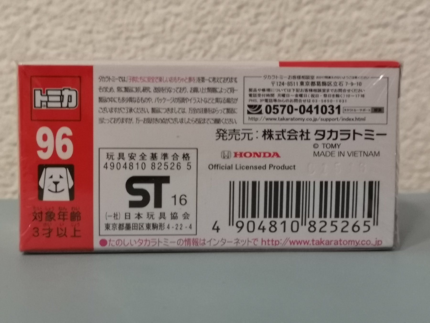 Honda Modellini d'auto: Tomica 96 Honda Step Wgn Initial – Nuovo e nell'imballaggio originale da Echichens venduto da aegis0129 1