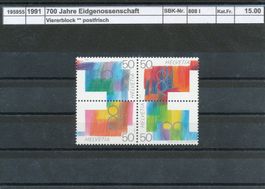 1991 "700 Jahre Eidgenossenschaft - Vbl", ** postfrisch