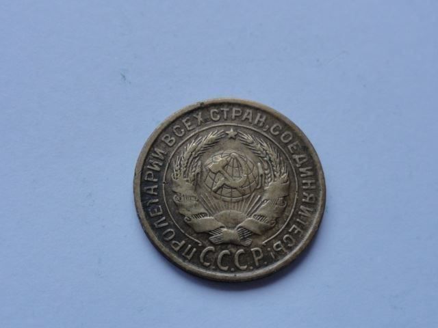Alle Münzen: 2 KOPEKS (RUSSIA) SOVIET USSR 1932 – Gebraucht aus ZUFIKON von SULMI01