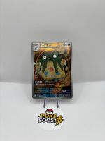 Carte Pokémon - Miasmax 139/086 🇯🇵