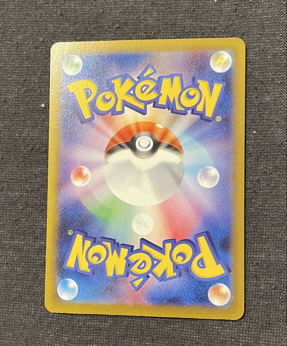 Giochi: Salamence Pokemonkarte – Nuovo (secondo la descrizione) da Horn venduto da egl_2njn