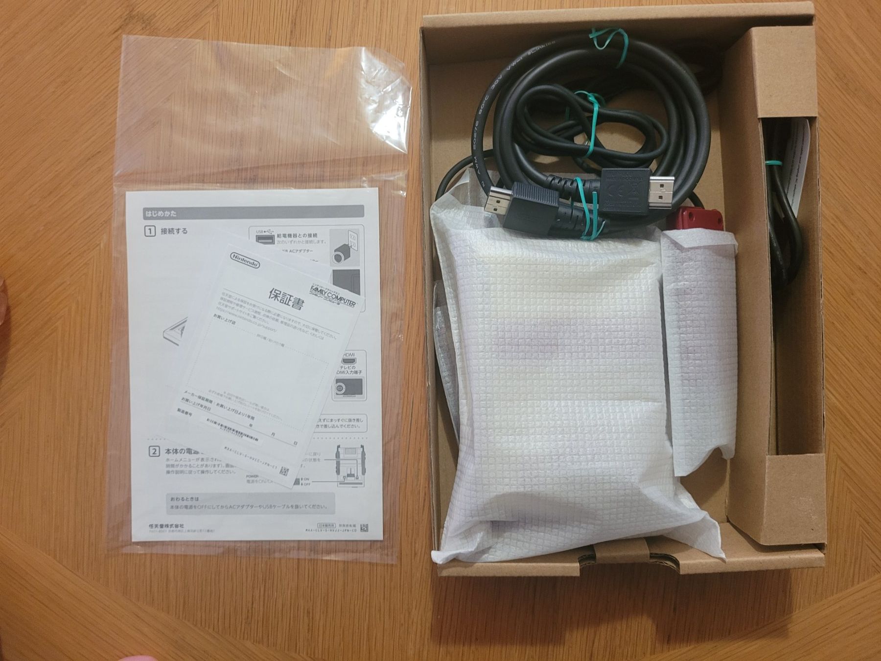Nintendo Konsolen: Famicom Mini Shounen Jump Edition OVP Japan – Gebraucht aus Münchenstein von danytlaw 6