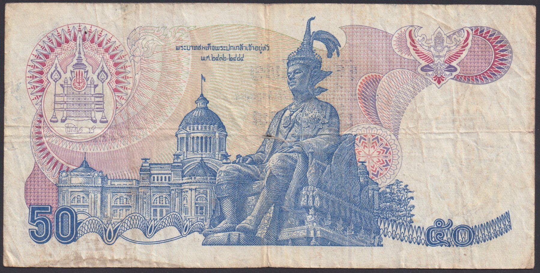 Banconote: Thailand 50 Baht 1985 – Usato da Brugg AG venduto da banknoten_muesli 1