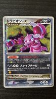 Carte Pokémon Drapion LV. X 060/096 Japonaise bon état