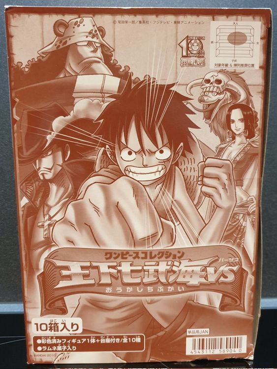 Figurine One Piece - Shichibukai (7 Grands Corsaires) - Banpresto - Occasion - Sans Boîte