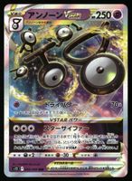 Unown VSTAR #36 Pokemon Japanese Paradigm Trigger s12
