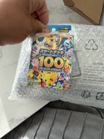Mazzo carte Pokemon Start Deck 100 giapponese nuovo