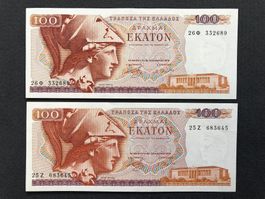 GRIECHENLAND 1978 - Drachmen - 2 historische Banknoten