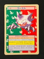 Haunter [Green Back] #93 Pokemon Japanese Topsun