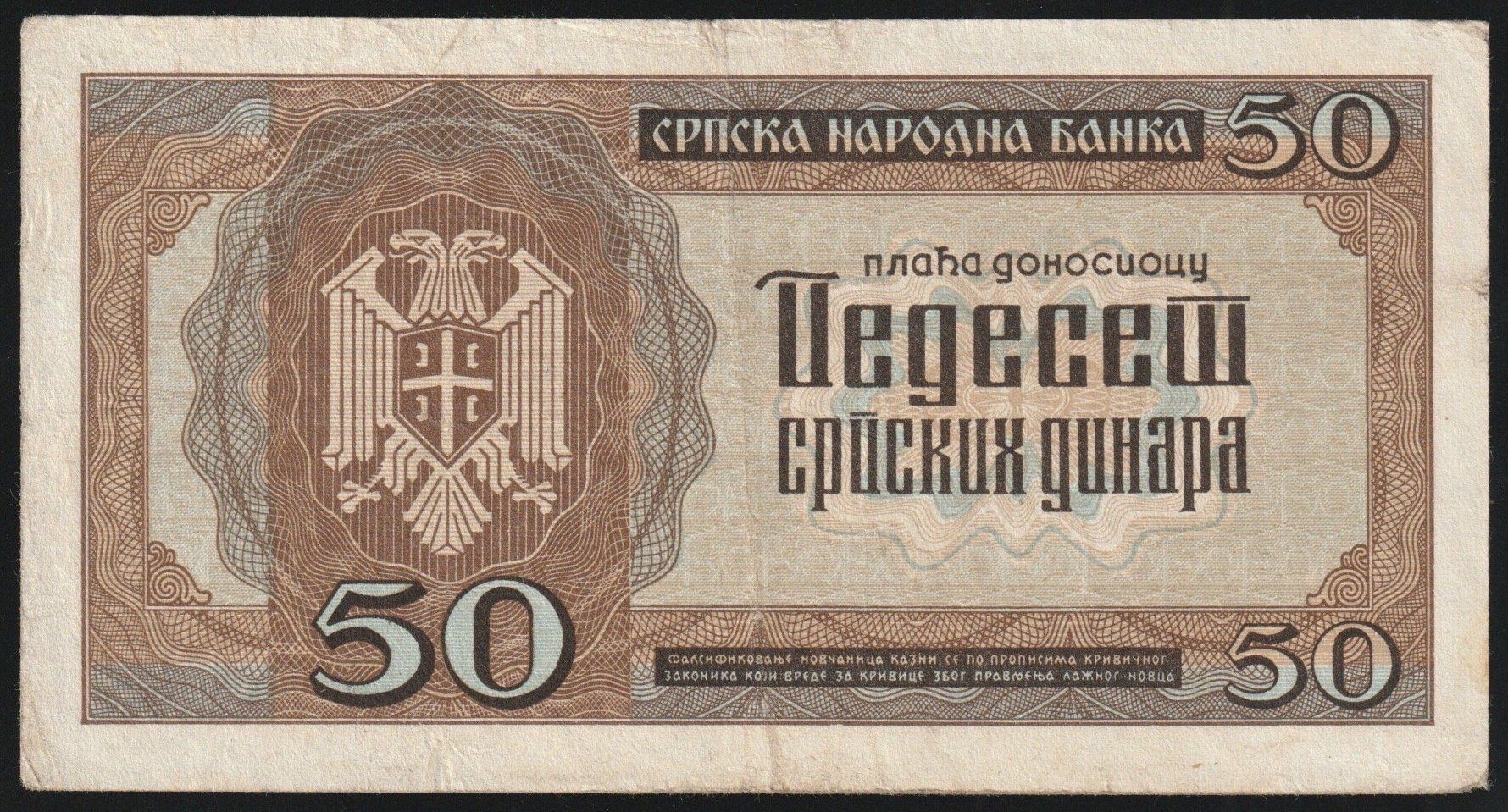 Banconote: Serbien 50 Dinara 1942 – Usato da Brugg AG venduto da banknoten_muesli 1