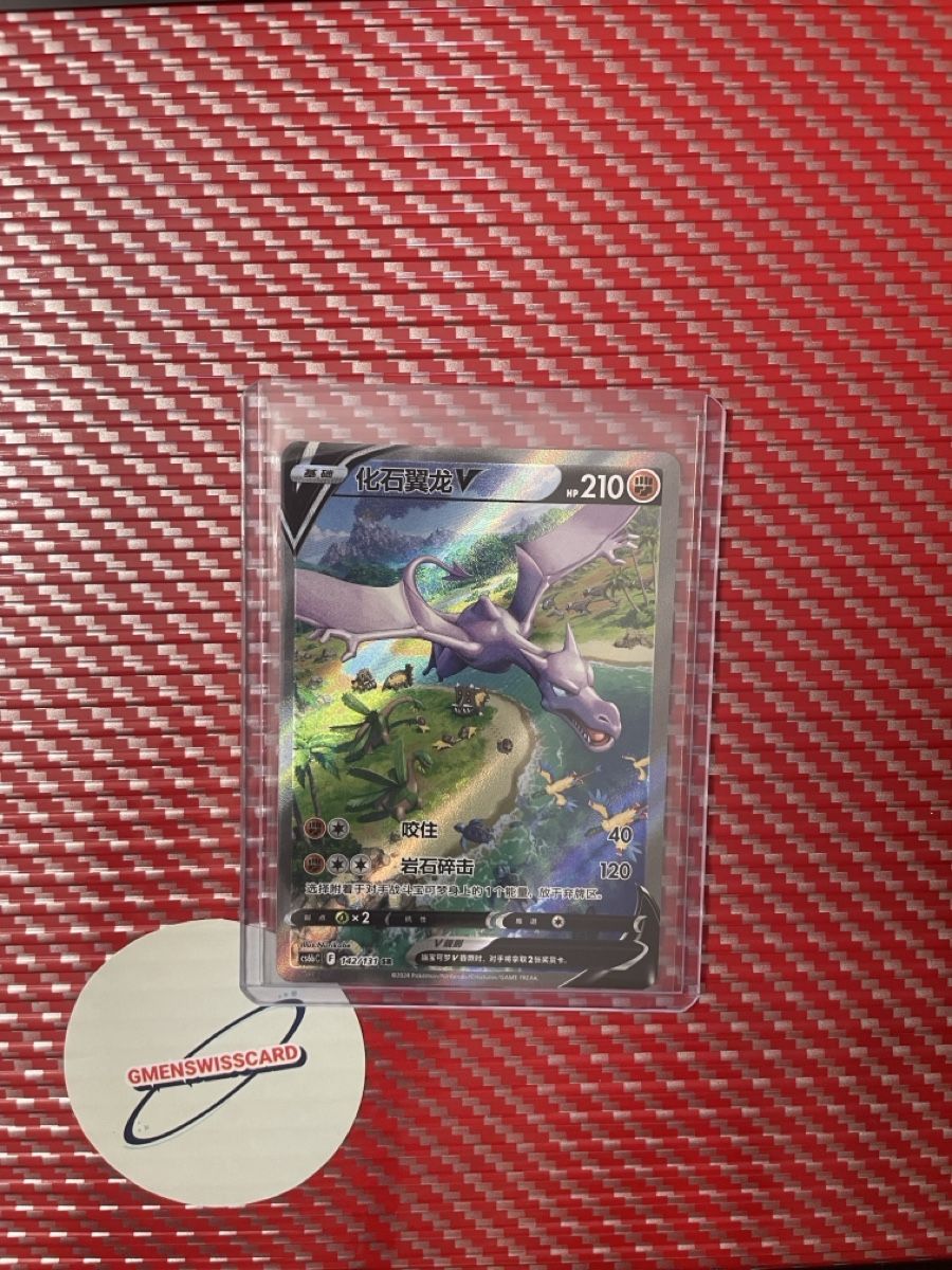 Pokémon Cartes à collectionner: Pokemon Card Aerodactyl 142/131 – Neuf (Voir description) à Wädenswil par Gmenswisscard