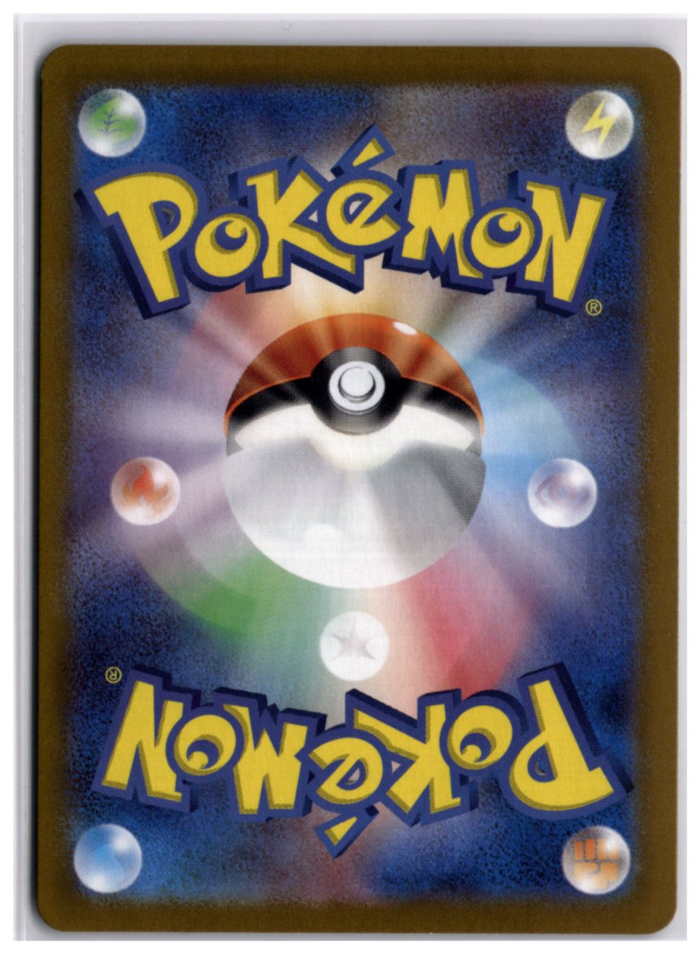 Pokémon Carte collezionabili: Ledian (sv7 103) AR – Nuovo (secondo la descrizione) da Andwil TG venduto da Artrarecards_Etter 1