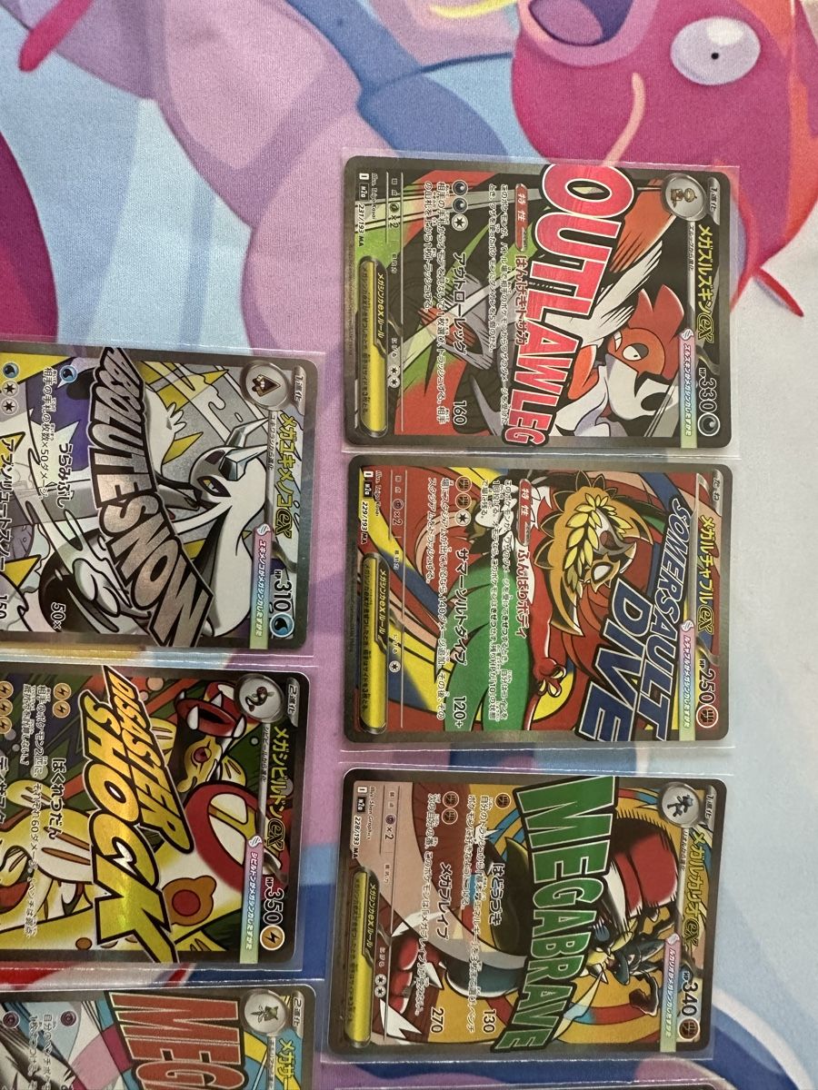 Pokémon Carte collezionabili: Ascendend Heroes Mega Attack Rare Set – Usato da Muttenz venduto da keve999 1