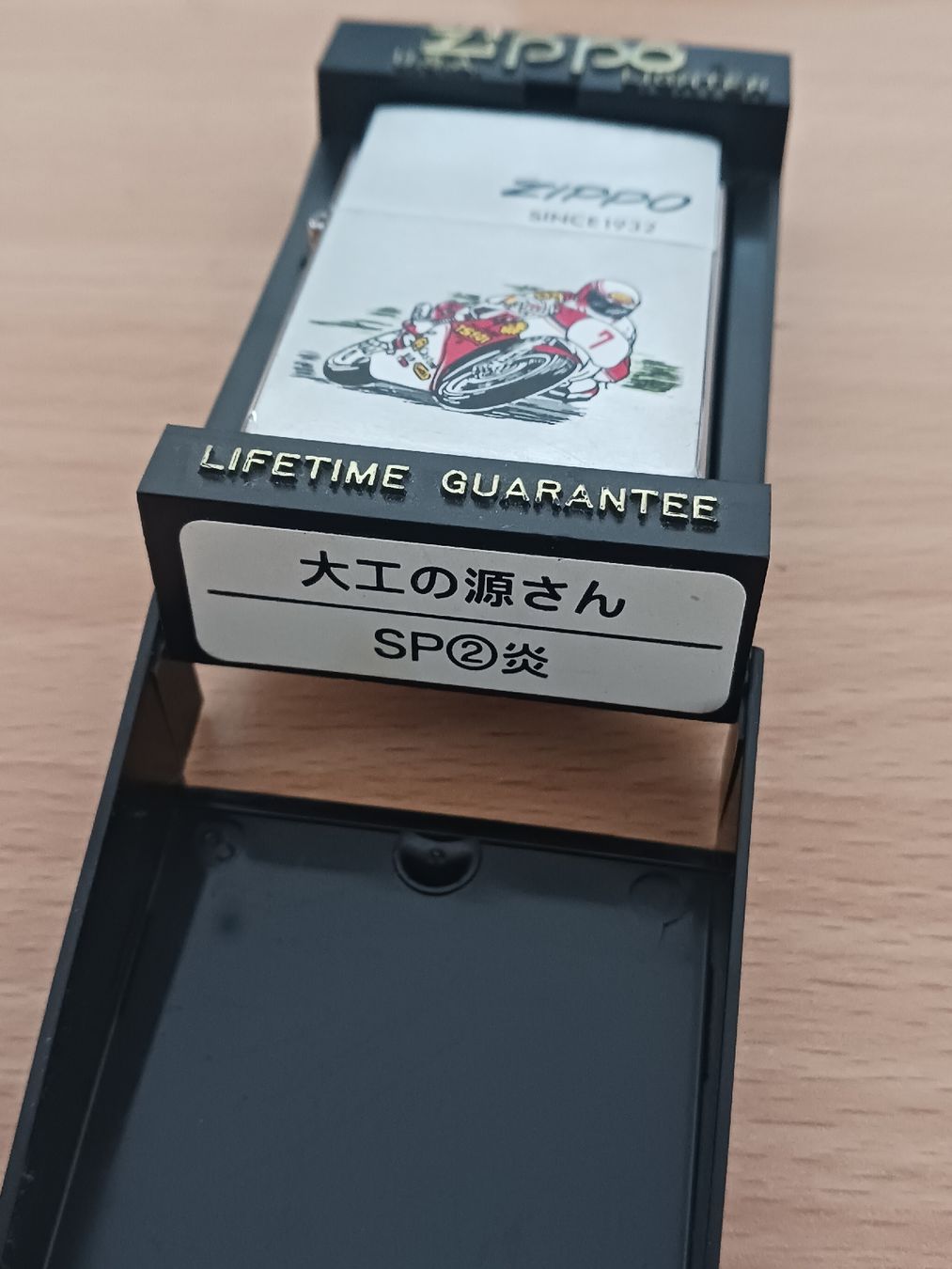 Zippo Accendini: Zippo Moto Japon  – Nuovo e nell'imballaggio originale da Sion venduto da aym_g5t9 4