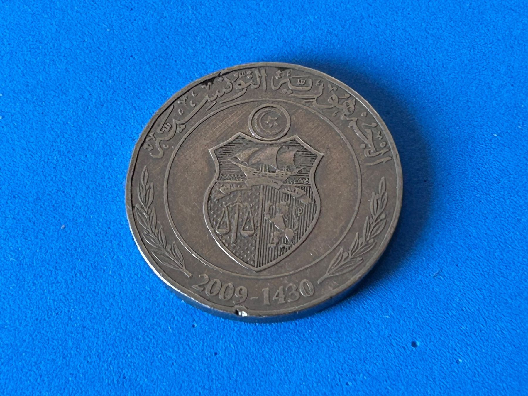 Tutti le monete: Tunisia - 1 Dinar - 2009 [Circulated] – Usato da Corcelles NE venduto da AJKader 1