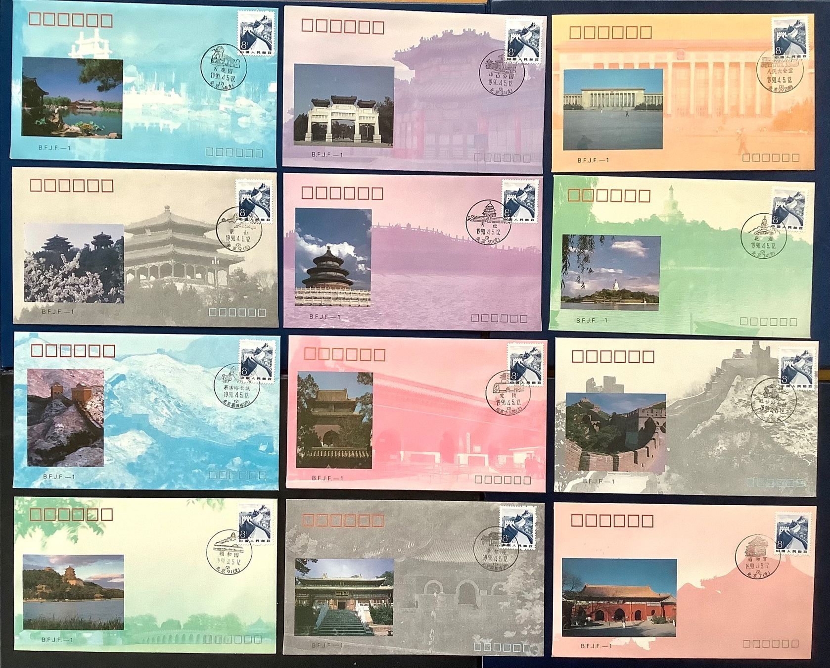 Tutti i francobolli: 1990 China - FDC Set Die Grosser Mauer – Nuovo (secondo la descrizione) da Liestal venduto da Pep3