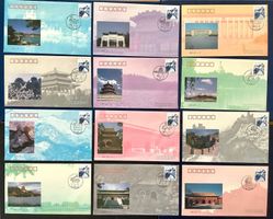 1990 China - FDC Set Die Grosser Mauer