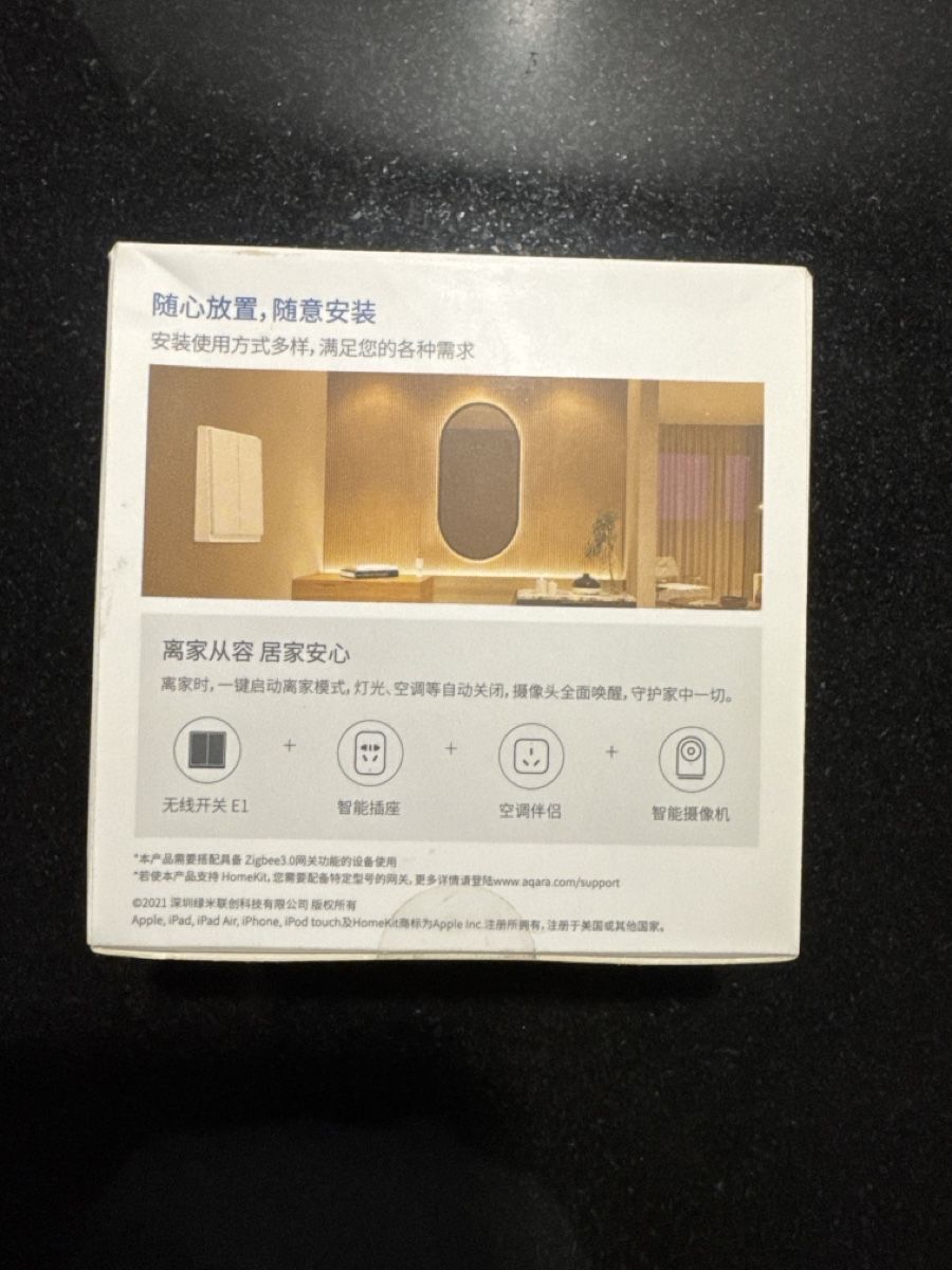 Aqara Interrupteurs: Interrupteur sans fil Aqara E1 double touche Zigbee 3.0  – Neuf avec emballage d'origine à Bussigny par rdicapua 3