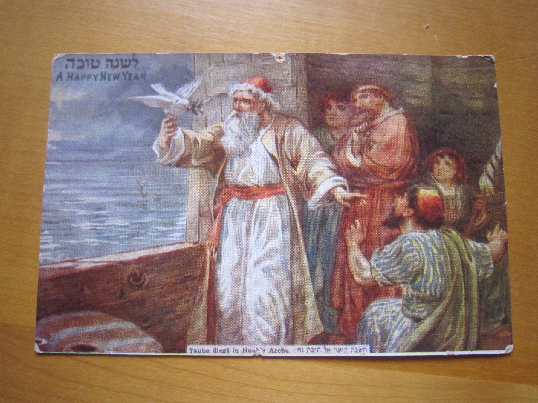 Ansichtskarten: No 17 antike Postkarte Noah Arche – Gebraucht aus Gordola von Polentaefung