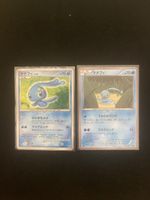 Manaphy Holo Lot (1st Edition CP5 & DP1)