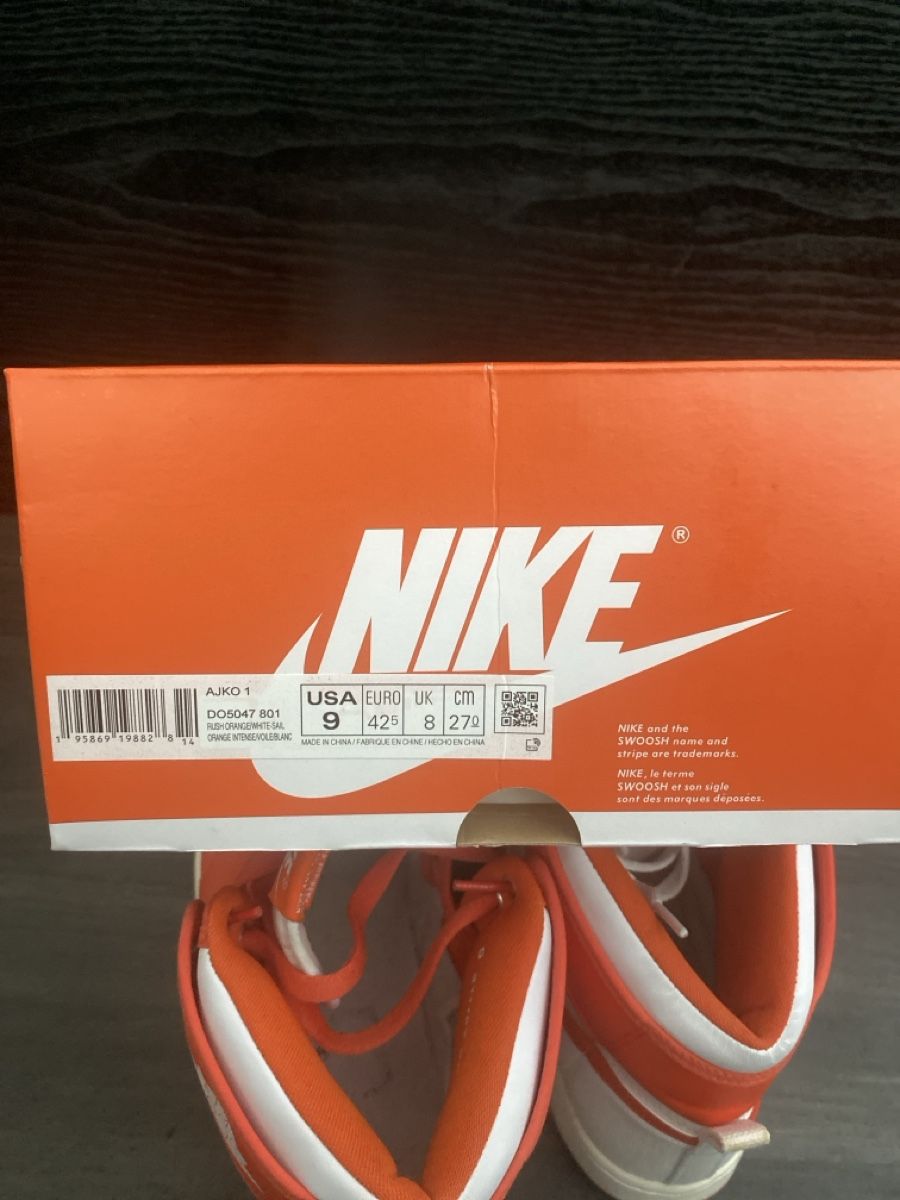 Nike Scarpe da uomo: Nike Ajko 1  – Usato da Zürich venduto da PrBn 5