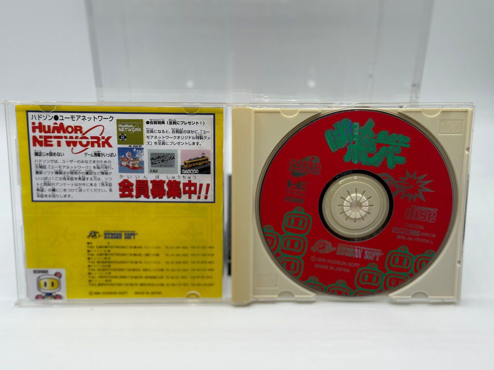 Spiele: Bomberman Panic Bomber Pc Engine He Super Cd Rom jeu game – Gebraucht aus Genève von inc_9vgv 1